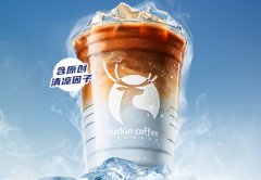 受到投资者青睐的瑞幸咖啡品牌怎么样？