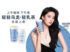 瑞幸咖啡加盟申请经验，瑞幸咖啡加盟店费用